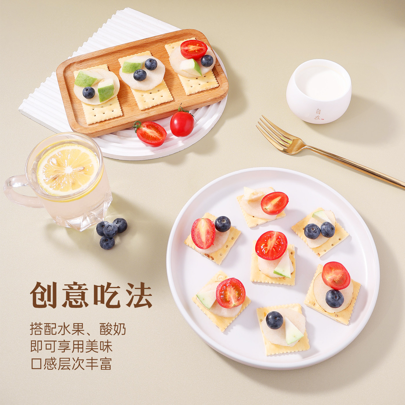 海盐苏打饼干无蔗糖孕妇零食咸味独立包装休闲小零食整箱新年礼盒,淘宝优惠券,粉丝福利购,淘宝优惠卷