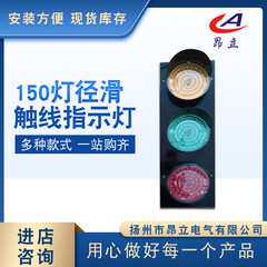 天车滑线指示灯ABC-HCX-50/100/150 YH-HCX-3,380VABC-3 - 图3