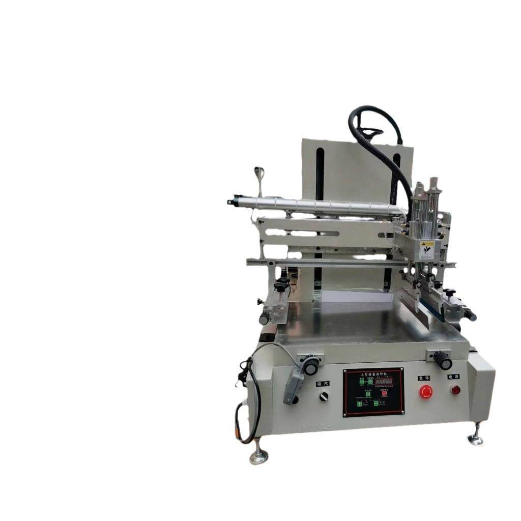 厂家小型半自动丝印机小型垂直丝印机小型平面丝印机3050型,淘宝优惠券,粉丝福利购,淘宝优惠卷