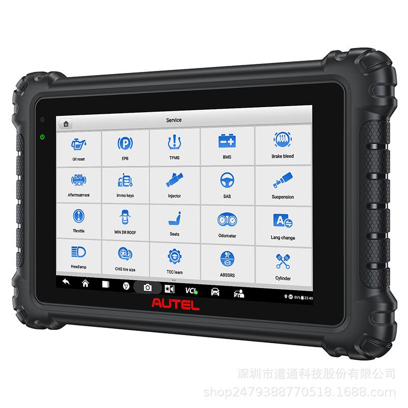 道通AUTEL MS906PRO汽车诊断仪发动机OBDII ECU全系统检测 - 图0