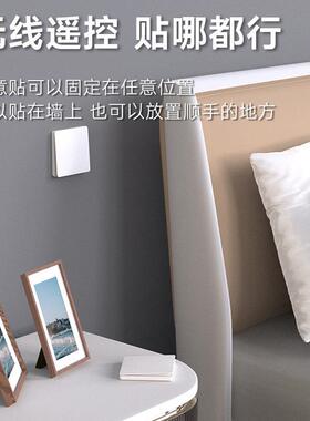 免布线免电池防水智能家居自发电动能开关家用无线随意贴遥控开关