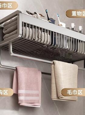 毛巾架卫生间免打孔浴室厕所洗手间置物架一体壁挂式浴巾衣服收纳