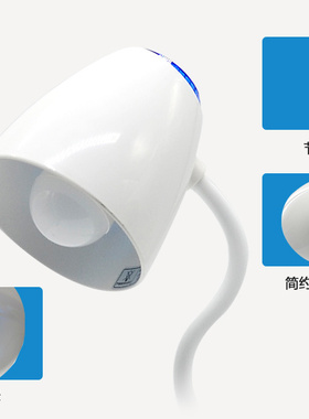 L7LED护眼灯学生学习简约护眼书桌卧室床头台灯家用220V插电E