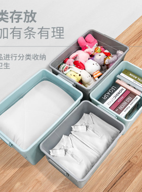 特大号收纳箱玩具塑料筐整理箱家用杂物收纳盒带轮储物箱55L批发