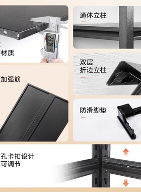 家用货架置物架落地多层阳台杂物洞洞板收纳整理架超市展示铁架子