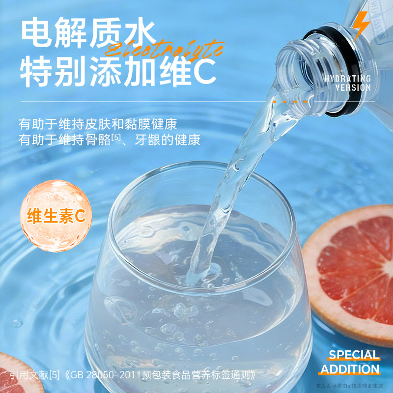 星珀Nebulix电解质水西柚味555ml*15瓶0脂肪含维生素饮料运动健身,淘宝优惠券,粉丝福利购,淘宝优惠卷