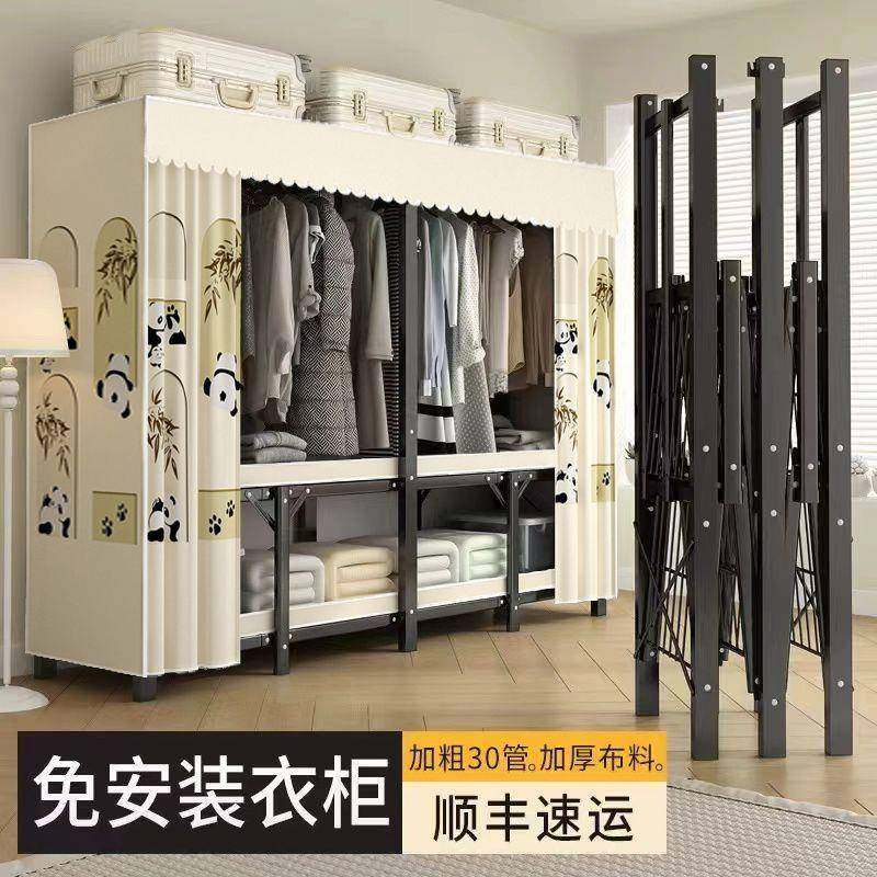 免安钢装一体简易组ZGP装卧室柜家用布衣加厚结出实耐用折叠全架,淘宝优惠券,粉丝福利购,淘宝优惠卷