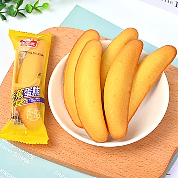 香蕉面包营养早餐糕点10包解馋小零食[2元优惠券]-寻折猪