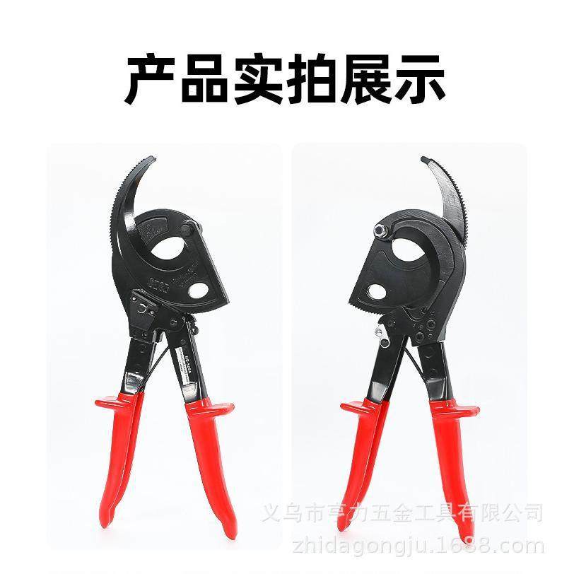 厂家棘轮式电缆剪断线钳HS-520a电缆剪手动切线钳子线缆工具,淘宝优惠券,粉丝福利购,淘宝优惠卷
