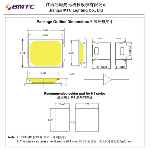 BMTC兆驰28356V贴片led灯珠高显指高亮1W大量现货工厂直发批发 - 图1