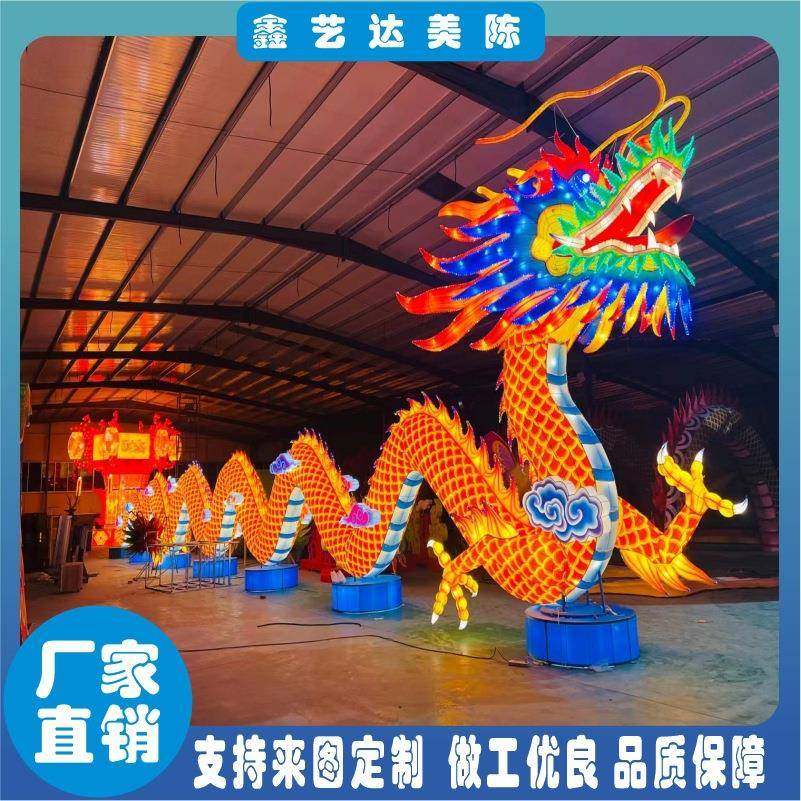 龙年大型花灯春节元宵节元旦国庆庙会灯展造型灯光秀,淘宝优惠券,粉丝福利购,淘宝优惠卷