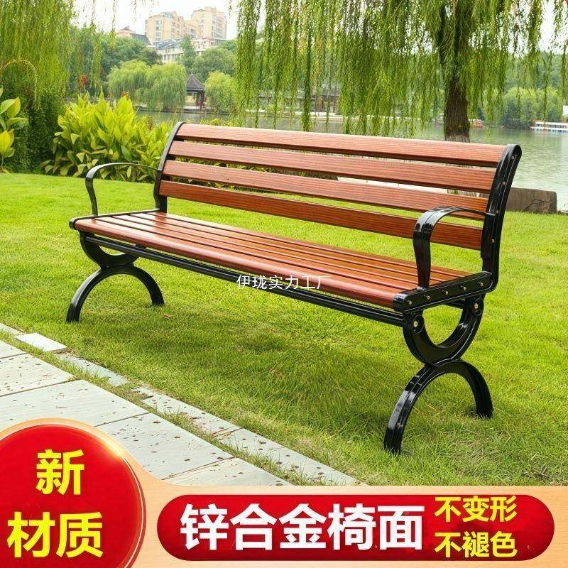 公长椅户林外休闲NCH实木园椅座子塑木公共椅园庭院凳铁艺铸铝长,淘宝优惠券,粉丝福利购,淘宝优惠卷