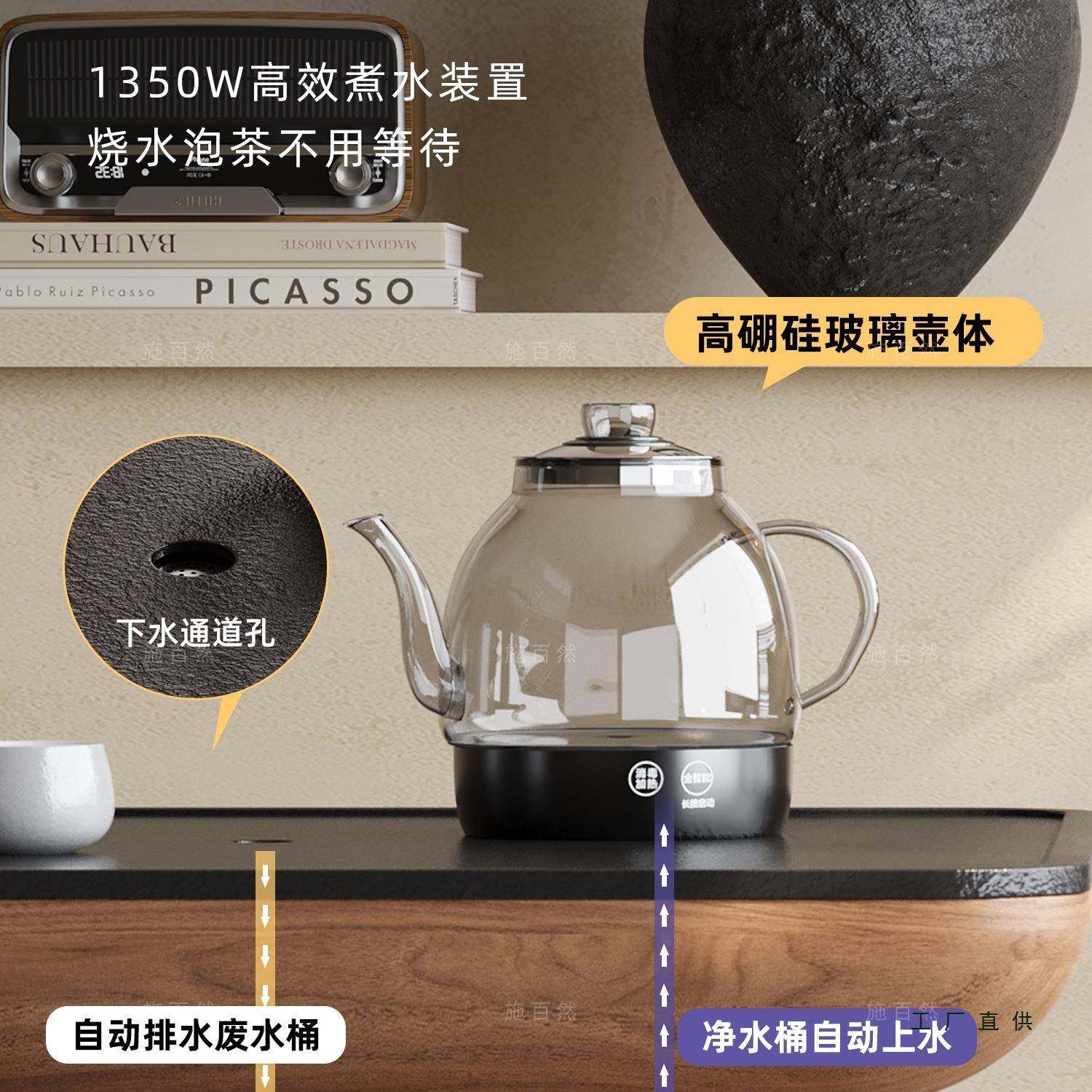 一新款意式极简客厅动烧水985茶台小型户阳台实木茶桌移带烧水壶,淘宝优惠券,粉丝福利购,淘宝优惠卷