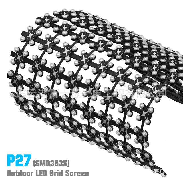 户LED柔性JHG网格LED格栅屏像素屏屏灯条屏透明屏户外外广告屏,淘宝优惠券,粉丝福利购,淘宝优惠卷