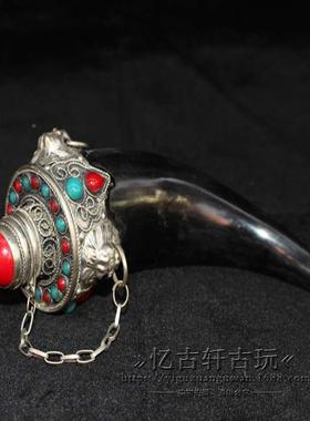 古玩杂仿古铜收藏白铜UVM珠子镶嵌牛器鼻烟项角壶