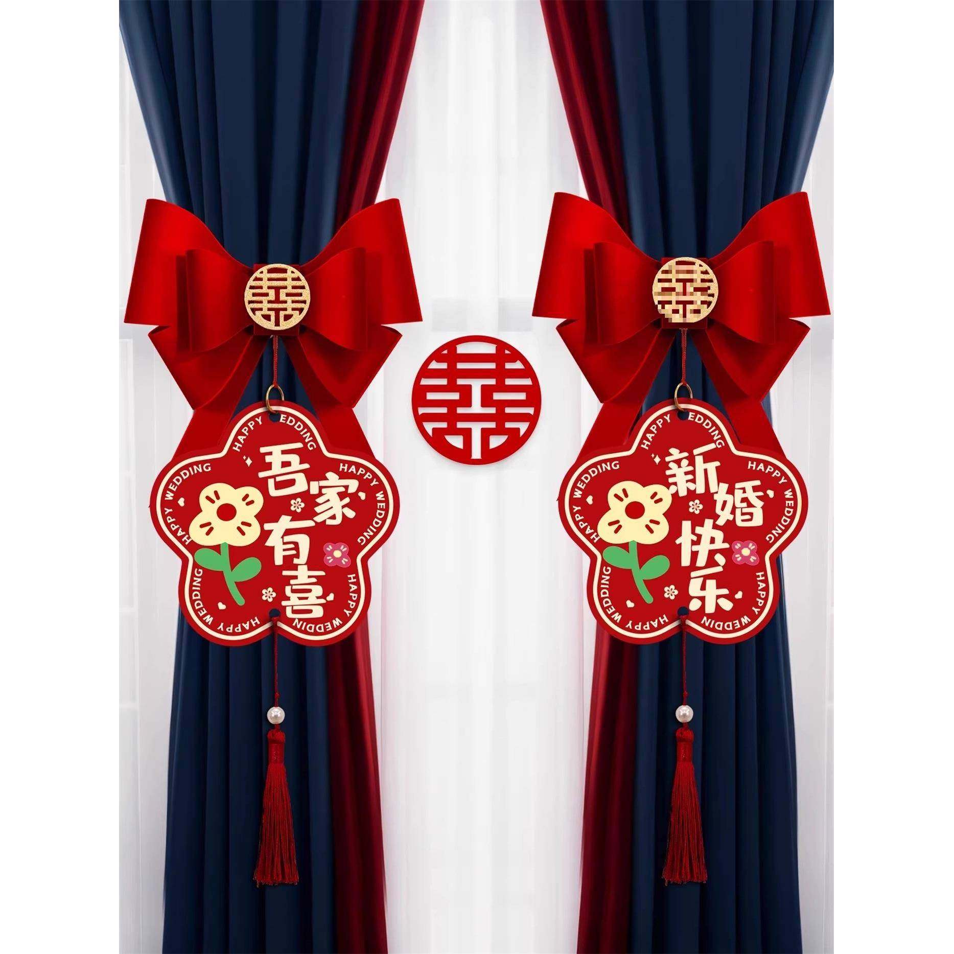 婚房布置套结装婚饰男方F977TSSM装礼新房女方卧室客厅用品大婚全 - 图2