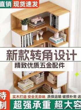 V林7全实木书柜实木置物架落地转角书架多层收纳柜转角简易书柜角