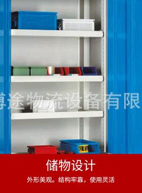 重型工具柜五金车间汽修多功能储物柜收纳加厚双开门零件盒存放柜