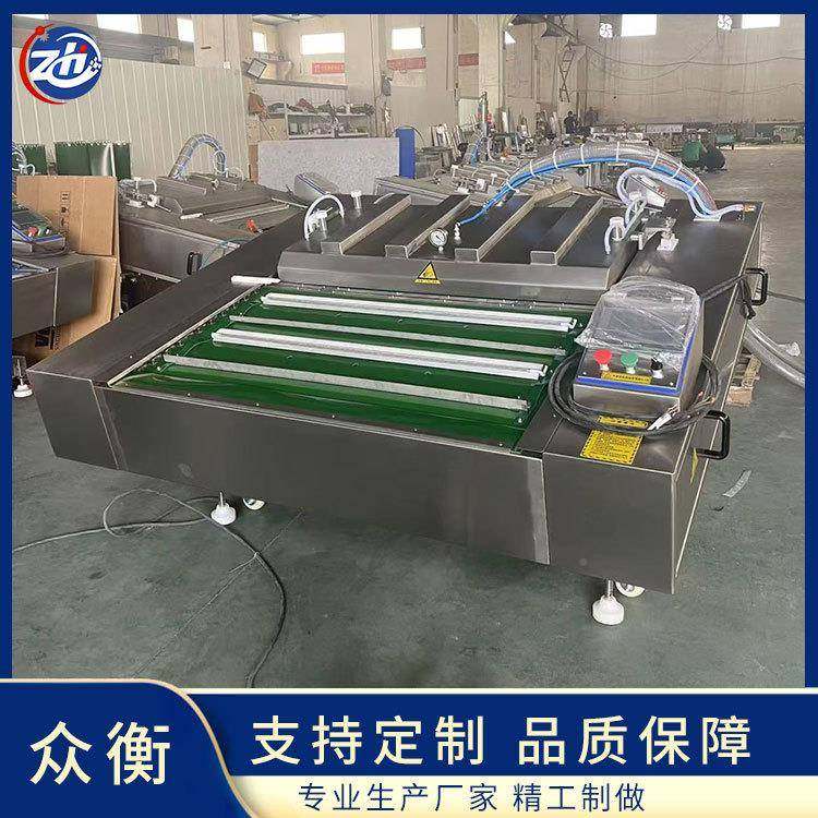 963滚动肉制品肉猪蹄真空烧包装机封不锈钢式笋丝粽子滚动真空口,淘宝优惠券,粉丝福利购,淘宝优惠卷