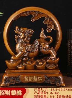 树脂工艺品木招财貔貅中式摆K1376件创财意招旺财办公室厅纹桌客