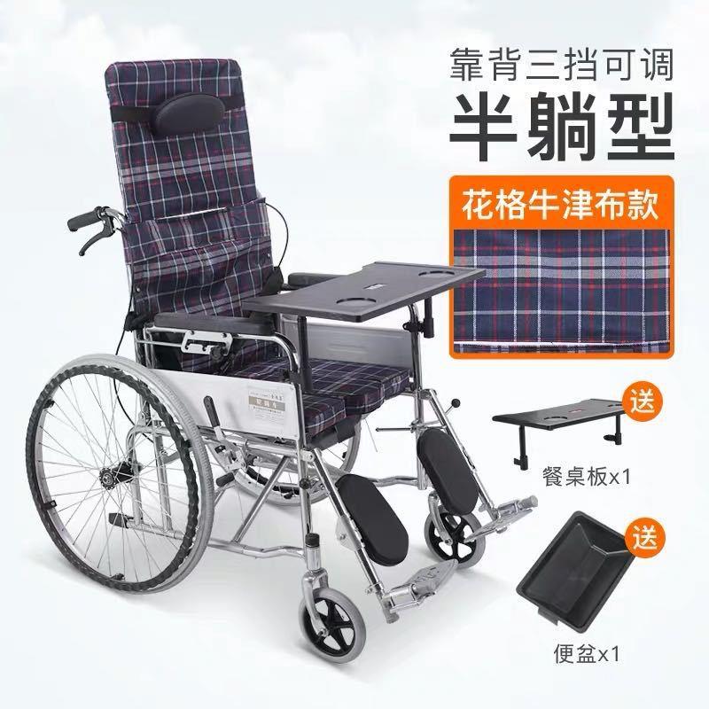 老人轮椅折叠功轻便小型带坐便疾器多能躺老全年残人242手推车 - 图3