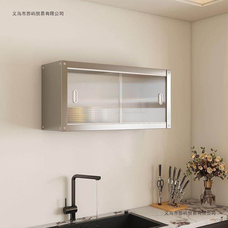 厨房置物架不壁10062537挂吊式挂墙上锈柜上悬空墙壁储物钢推拉门,淘宝优惠券,粉丝福利购,淘宝优惠卷