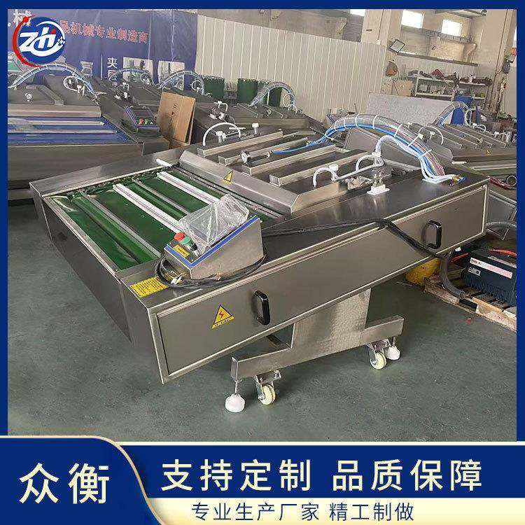 963滚动肉制品肉猪蹄真空烧包装机封不锈钢式笋丝粽子滚动真空口,淘宝优惠券,粉丝福利购,淘宝优惠卷