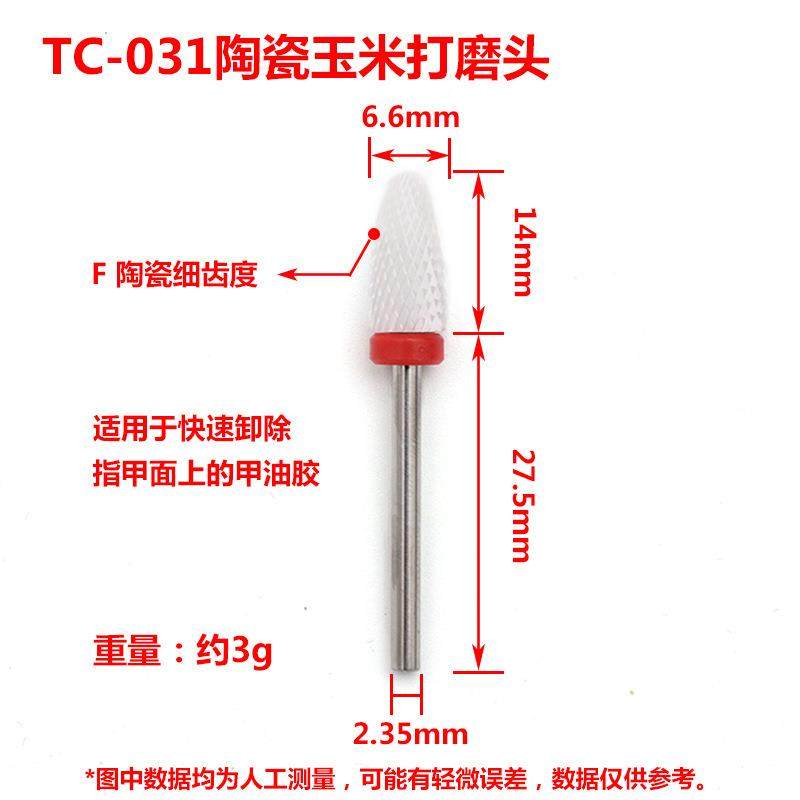 MT-7美甲工具套装7支装MT-7功新美甲打磨7头盒装款款多能组合,淘宝优惠券,粉丝福利购,淘宝优惠卷