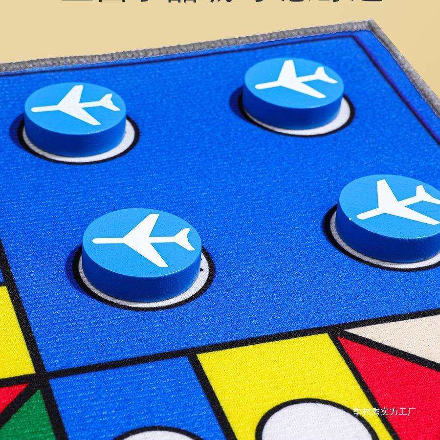 飞行棋地毯式超大号儿童版益智小学生成人大尺寸富翁二合一游季村,淘宝优惠券,粉丝福利购,淘宝优惠卷