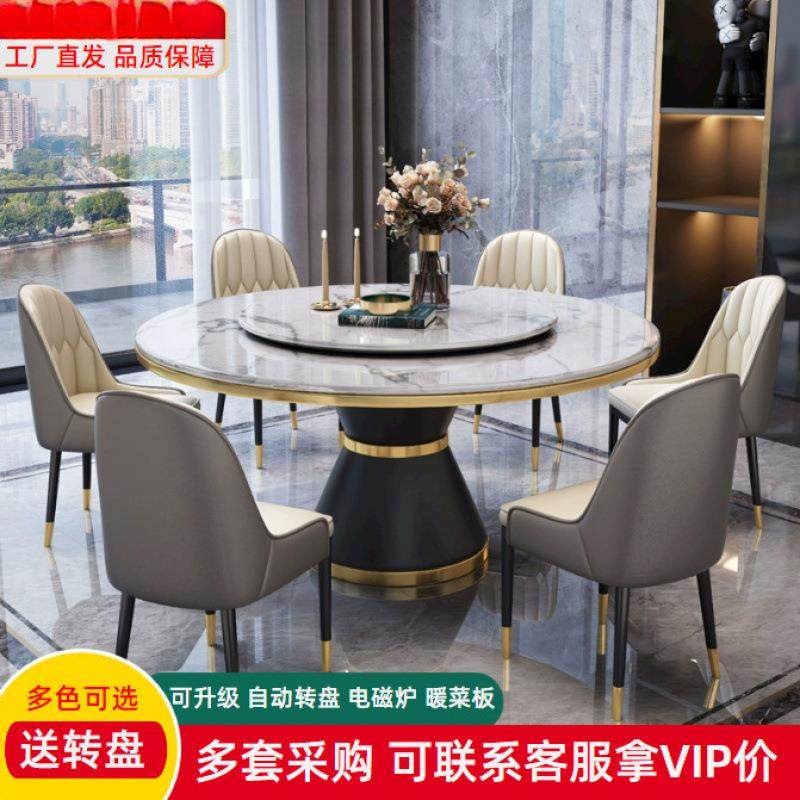 轻奢大理石餐桌椅组合酒店圆桌现代简约岩板小户型带转盘餐厅饭桌,淘宝优惠券,粉丝福利购,淘宝优惠卷
