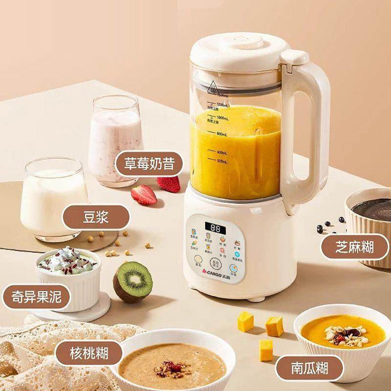 破壁机多功能家用豆浆机定时加热轻音大容量榨汁料理辅食一件,淘宝优惠券,粉丝福利购,淘宝优惠卷