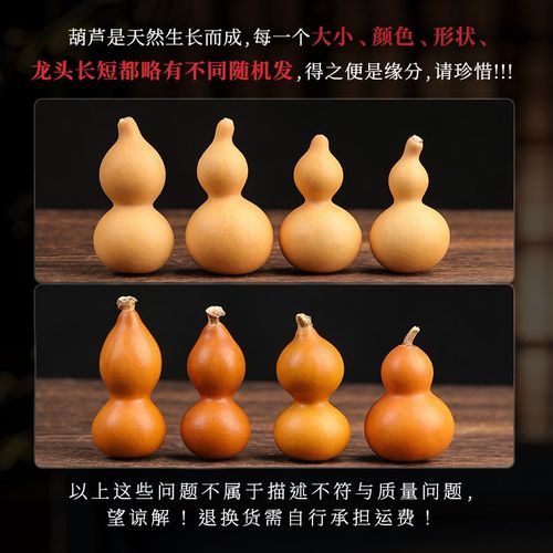 天津嘴小葫芦文玩手把件绕指柔专用天然葫芦手捻手盘玩摆件精品男 - 图3