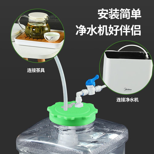 带浮球阀控水白色纯净水桶自动上水停水功夫茶饮水方桶泡茶储水桶 - 图2