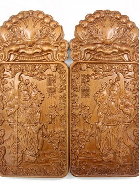 桃木门神木雕神荼郁垒挂件特大霸气摆件雕刻创意新春节乔迁工艺品