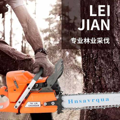 72CC372大马力汽油锯油锯伐木锯大功率油锯林场专业伐木锯 - 图0