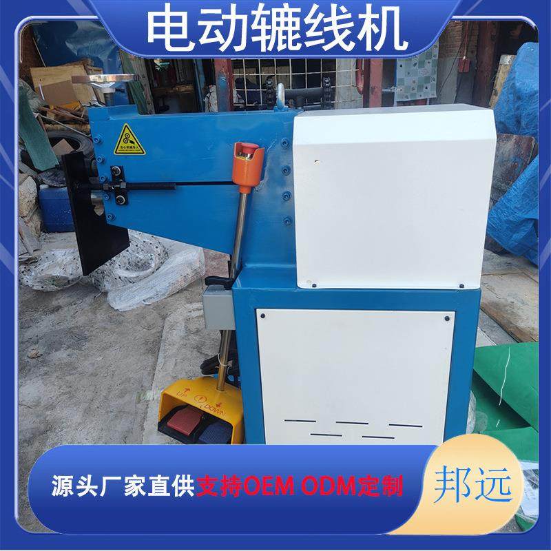 电动辘电线机翻边机FIF白铁皮不压边机锈烟钢排管咬口接弯头动压,淘宝优惠券,粉丝福利购,淘宝优惠卷