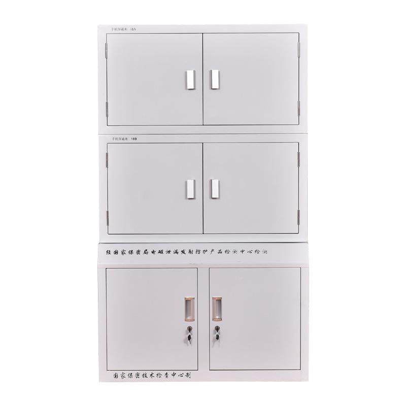 手信号屏蔽柜考机场会议Y2051室挂保管箱壁存放柜物屏理蔽柜手机,淘宝优惠券,粉丝福利购,淘宝优惠卷