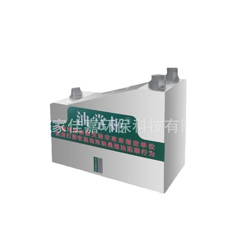 油掌柜隔油池商用小型下水管油水分离处理设备家佳嘉不锈钢隔油池 - 图3