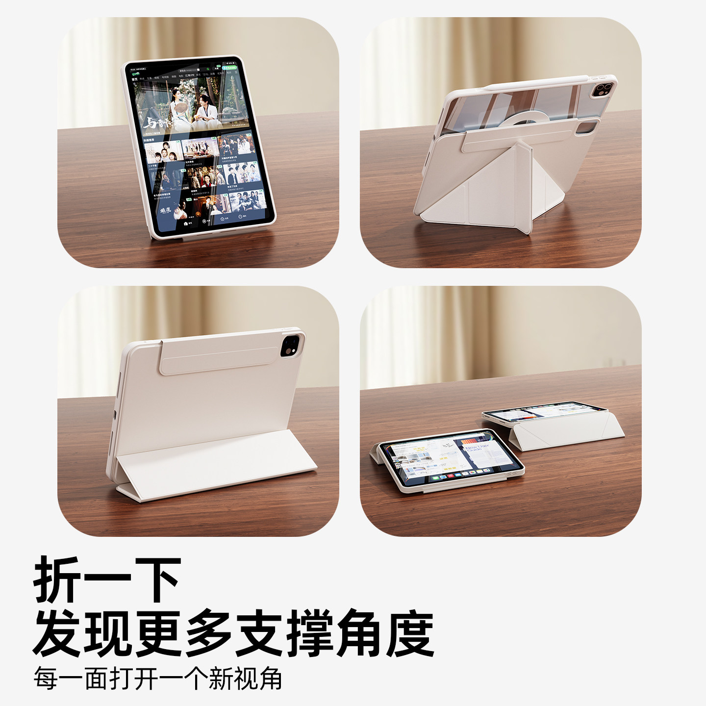 【磁吸可拆分720°】苹果平板iPadpro保护套mini7Air7/6保护壳2025iPad11磁吸双面夹13寸lusensua轮伦森双,淘宝优惠券,粉丝福利购,淘宝优惠卷