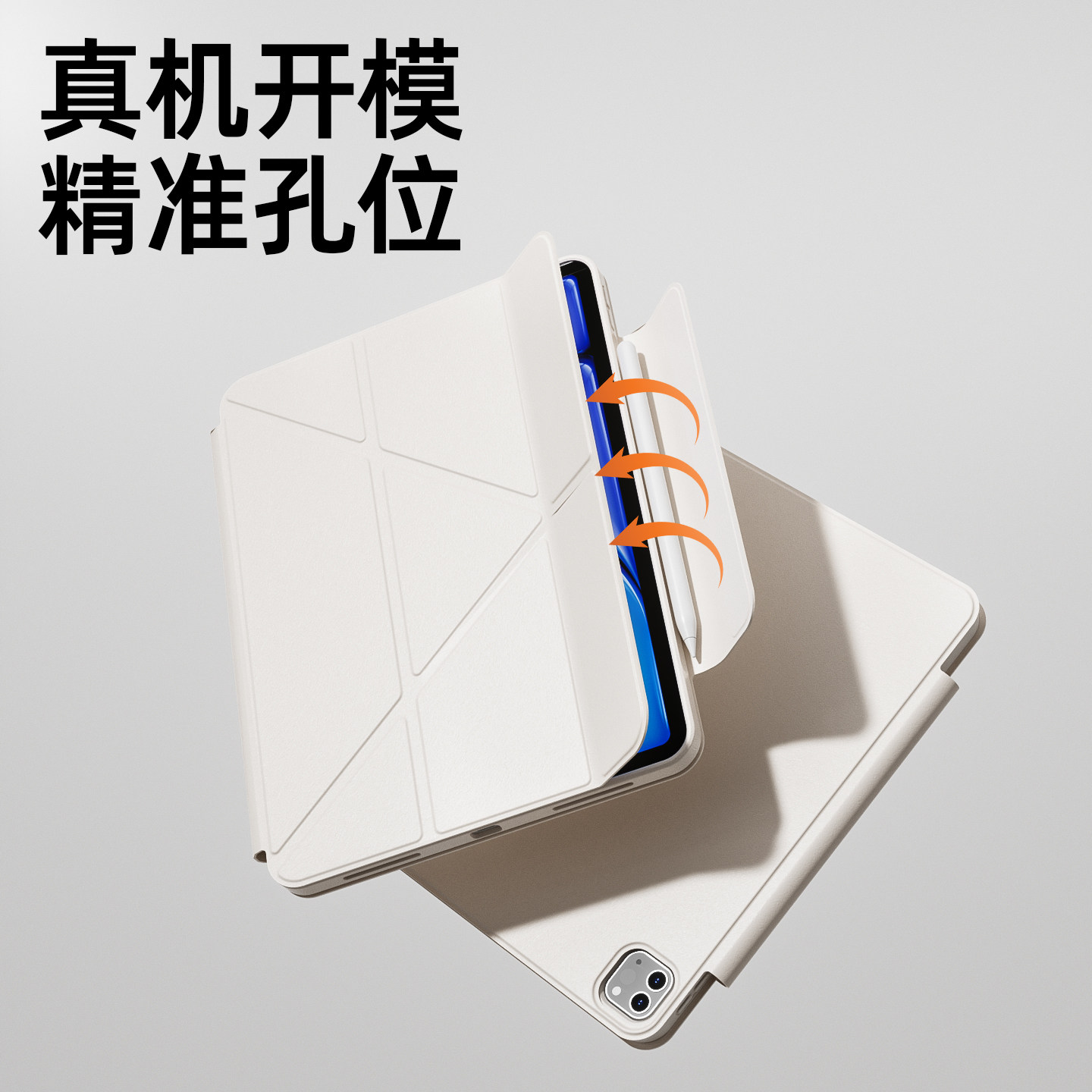【磁吸可拆分720°】苹果平板iPadpro保护套mini7Air7/6保护壳2025iPad11磁吸双面夹13寸lusensua轮伦森双,淘宝优惠券,粉丝福利购,淘宝优惠卷
