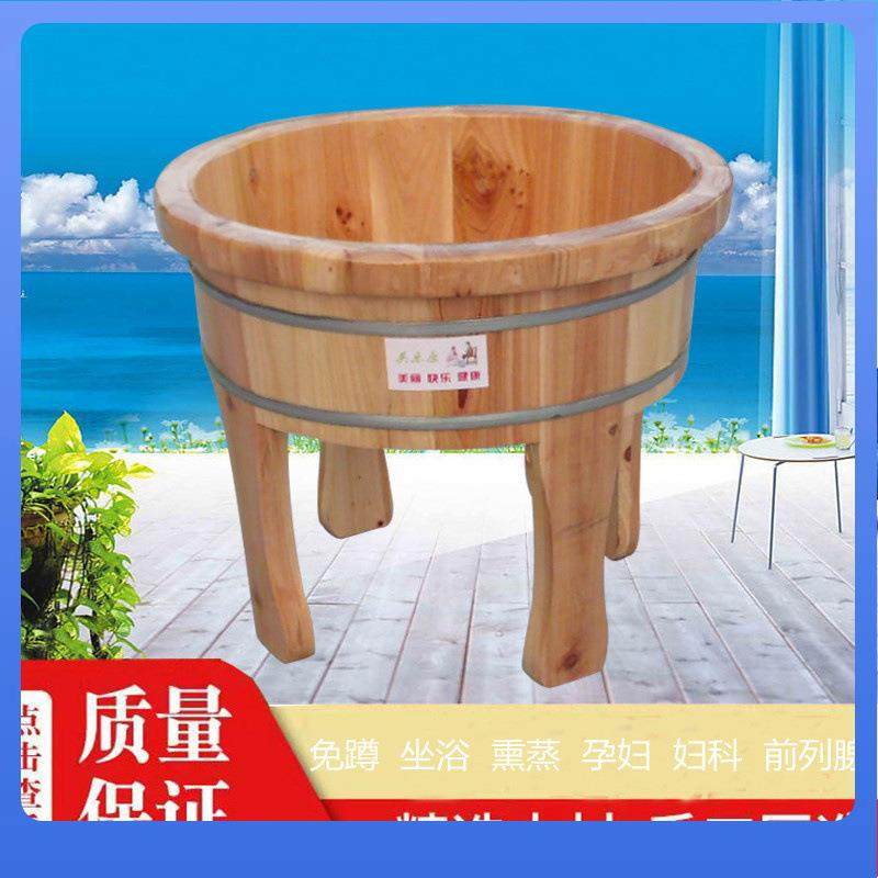 DX7L高脚盆四脚家用老人免蹲坐浴木盆足浴木桶泡脚盆实木妇,淘宝优惠券,粉丝福利购,淘宝优惠卷
