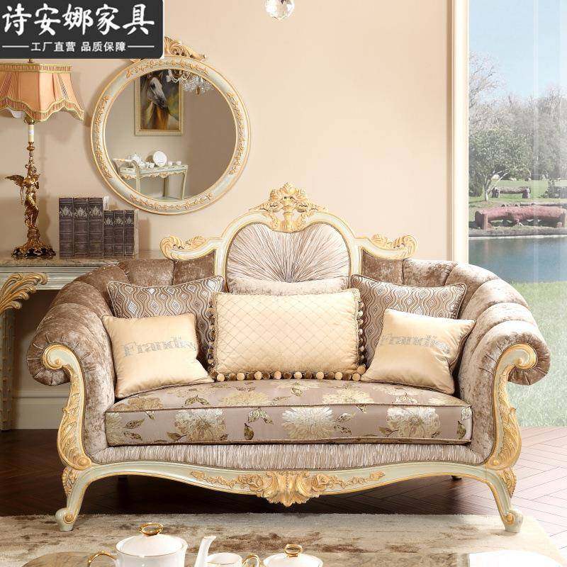 欧式布艺沙发组合客厅实木雕花家具大户型新古典沙发法式,淘宝优惠券,粉丝福利购,淘宝优惠卷