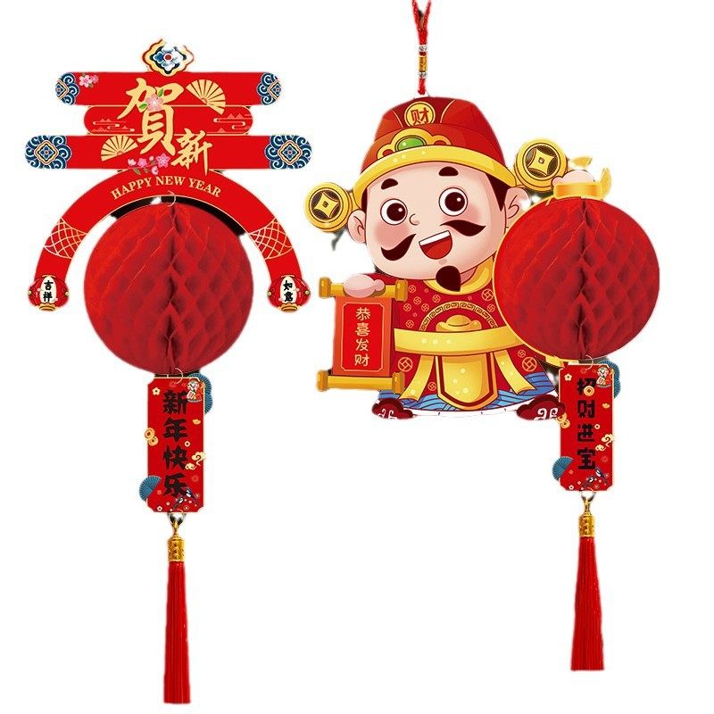 2026新年装饰品过年马年元旦氛围挂饰布置春节挂件年货小灯笼吊饰,淘宝优惠券,粉丝福利购,淘宝优惠卷