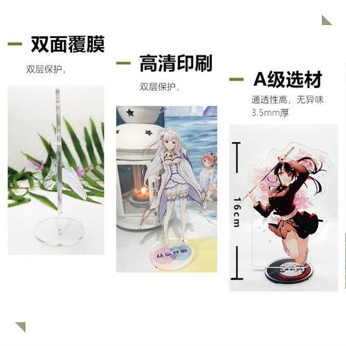 动漫游戏周边亚克力立牌立牌摆件校园周边礼品 - 图0