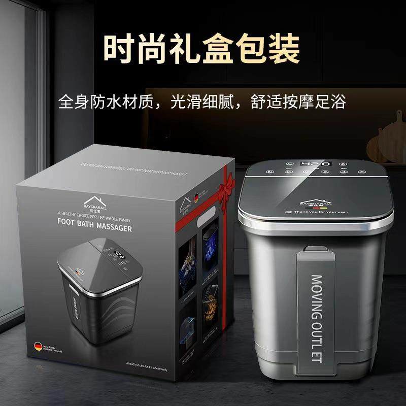 2025款HYUNDAl杀菌泡脚桶全自动按摩电动加热恒温家用小腿足浴盆,淘宝优惠券,粉丝福利购,淘宝优惠卷