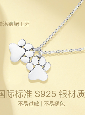 猫爪印925银项链520送女朋友礼物