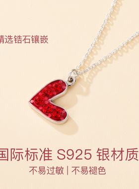 红爱心项链520送女朋友生日礼物