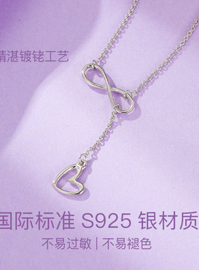 无穷爱心银项链520送女朋友礼物
