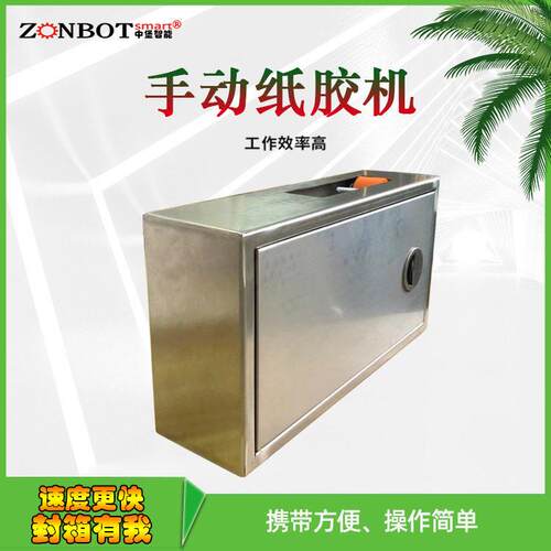 纸箱自动封胶纸机彩盒自动封箱机文具胶纸机小巧胶带封箱器 - 图0