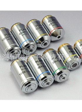 生物显微镜平场∞物镜100X无限远平场物镜清晰度高